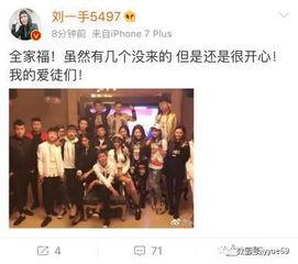 主播爆料南天开挂视频,主播爆料揭秘游戏内幕